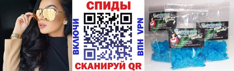Купить закладки  Борисоглебск  АМФ Розовый 