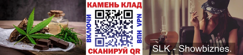 Купить  Борисоглебск  Еда ТГК марихуана 