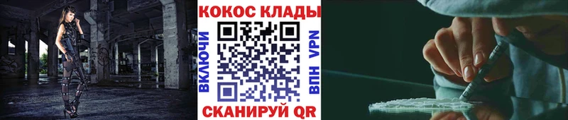 COCAIN 99%  Купить закладки  Борисоглебск 