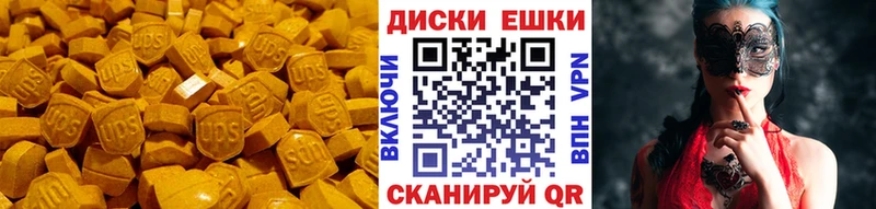 Экстази MDMA  Купить закладки  Борисоглебск 
