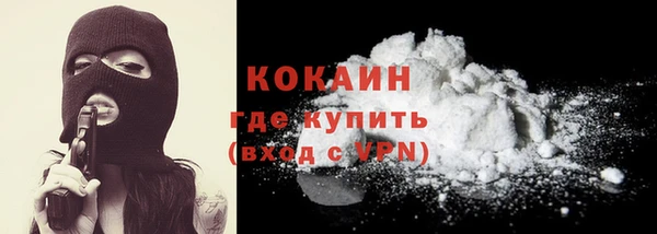 мефедрон Алексин