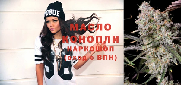 мефедрон Алексин