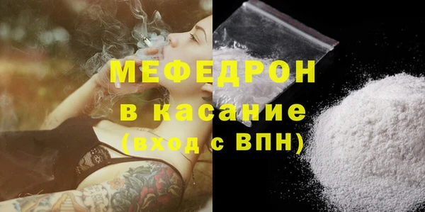 мефедрон мука Навашино