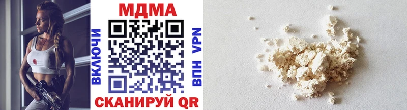 MDMA молли  Купить  Борисоглебск 