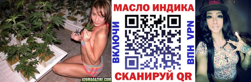 Купить закладки  Борисоглебск  ТГК THC oil 