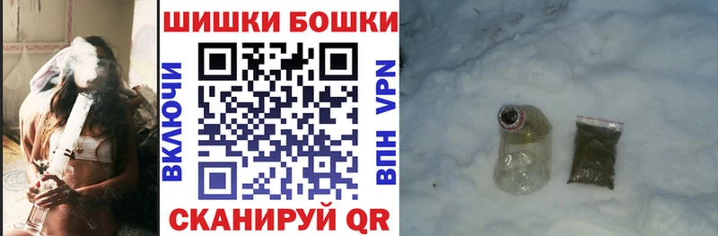 Бошки марихуана Bruce Banner  Купить где  Борисоглебск 